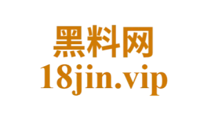 黑料网官方